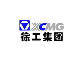 徐工集团